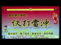 高憲容【操盤高手】ai帶動資安軟體商機 「零壹」連飆漲停創新高！誰是下支新黑馬？20241206