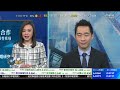 tvb 智富360｜2023年02月16日｜匯價走勢｜中國電信｜聯想集團