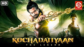 Kochadaiiyaan (HD) Full Hindi Movie | Jackie Shroff | Deepika Padukone | Rajinikanth | Shobana Movie