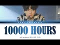 #BTS #Jungkook #10000Hours BTS Jungkook 10000 Hours (Cover) Lyrics [Color Coded Lyrics/English]