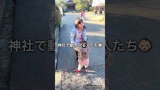 お正月家族で初詣🎍　#初詣 #家族 #仲良し #4人兄弟 #お正月 #神社