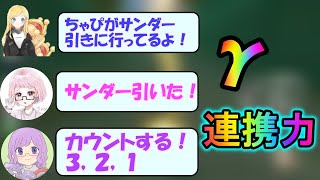 【切り抜き】ぱーぷるさんのサンダーカウントとγの連携力が光ったレース【JPN】【日本代表】【マリオカート8DX】【攻略】【裏技】