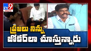 YCP MP Gorantla Madhav strong counter to Nara Lokesh Comments - TV9