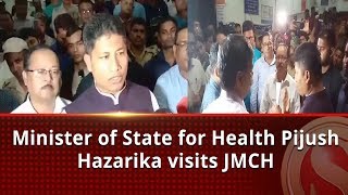 Minister of State for Health Pijush Hazarika visits JMCH