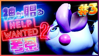 #3【FNAF日本語翻訳・考察実況】全てを超越した神※が贈る『Five Nights at Freddy's: Help Wanted 2／VR:HW2』※自称