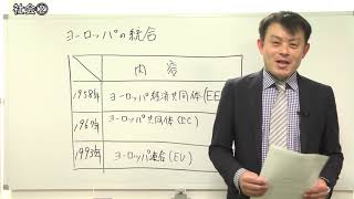 【教セミ2019年1月号】一般教養Training動画　講座1