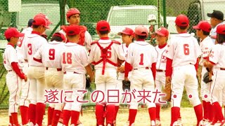 2022.5.15 Aチーム 中日スポーツ大会2回戦 VS富士シャーク