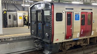 ダイヤ改正前日の夜の吉塚駅列車発着　811系、813系、817系、821系、783系、787系、883系、885系、JR九州、JR貨物、運転士、貨物、EH500、電車、列車、鉄道、鹿児島本線、博多駅