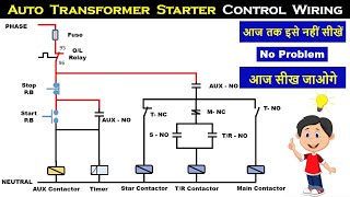 Auto Transformer Starter Control Wiring | Auto Transformer Starter Connection| Electrical Technician