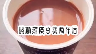 《闪闪 无 风》精彩霸总小说推荐。文章源于知~呼。喜欢的点赞支持下。#小说 #小说推荐