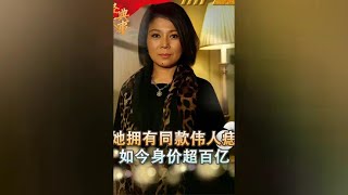 毛主席外孙女采访影像，拥有同款“伟人痣”，如今身价超百亿