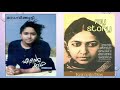 ente kadha my story madhavikutty book review malayalam akkuz info world