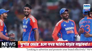 আপনি কি যাচ্ছেন আজ ইডেনে? তাহলে জেনে নিন কিভাবে ফিরবেন