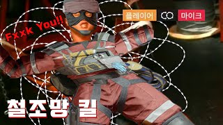 레식 처음보는 킬로그