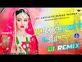 Mubarak Ho Tumko Ye Shadi Tumhari Dj Remix Song 💞 Dj Shadi Special Mix 💞 Dj Hard Dholki Mix 💞 Dj AKP