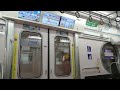 東京メトロ丸ノ内線｜南阿佐ケ谷駅→新高円寺駅（2000系電車2143f）地下鉄車内と車窓、走行音、アナウンス。r6 10。tokyo metro marunouchi line japan train