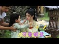 如意芳霏花絮 鞠婧祎 x 张哲瀚 戏里戏外甜甜甜 ep01