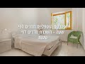 הוטפלייס חדרים להשכרה לפי שעה חדרים להשכרה באילת