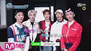 컴백폭풍! 초특급 라인업의 이번 주 엠카운트다운! M COUNTDOWN 160428 EP.471