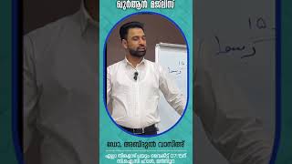 ഖുര്‍ആന്‍ - ഭാഷയിലെ അല്‍ഭുതം - 14