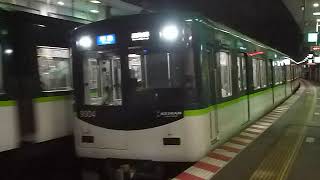 [警笛あり]京阪電鉄9000系9004F 京阪本線準急 光善寺駅発車