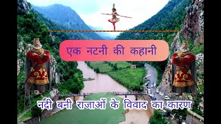 Natni Ka Bara Alwar(नटनी का बारा अलवर) A tourist place in Alwar #alwar #sariska #travelvlog