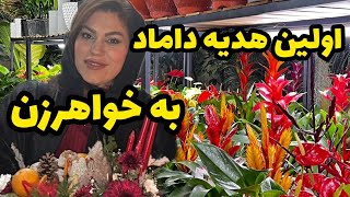 یه هدیه خوشگل از طرف آقا دامادمون ، گشت و گذار و شمال گردی ، ولاگ روزمرگی و صحبت‌های خودمونی ❤️😍