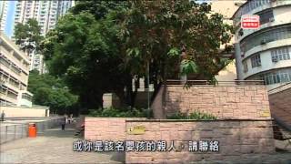 警訊 2013-10-25 (第二部份) - 第二節內容：1)物流公司盜竊案、2)城西道致命交通意外、3)通州街致命交通意外、4)嬰兒被遺棄發現案件、5)2013年公務員優質服務獎勵計劃