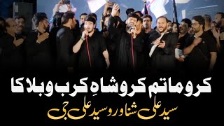 kya Pata Zindagi Ka || Ali Shanawar & Ali Jee || 6th Rabi Al Awal 2022 || Orangi Town Karachi