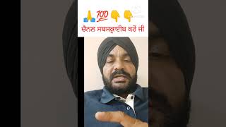 ਜਦੋਂ ਮੇਰੇ ਦੋਸਤ ਨੂੰ ਗੋਰੀ ਨੇ ਵਿਆਹ ਲਈ ਹਾ ਕਰਤੀ 🤣🤣#funny #funny 👉 ਚੈਨਲ ਸਬਸਕ੍ਰਾਈਬ ਕਰੋਂ ਜੀ