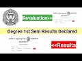 Kakatiya University Degree Results 1 sem | Check now