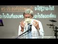 เอาชนะใจตัวเองให้เลิกนิสัยบาป ศจ.ประยูร ลิมะหุตะเศรณี คริสตจักรแห่งความรัก