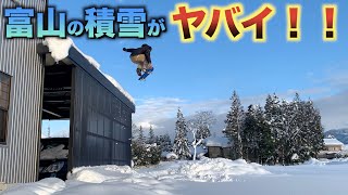 【35年ぶりの豪雪】富山の積雪がヤバすぎる！！