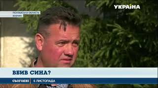 Батька підозрюють у вбивстві немовляти на Полтавщині