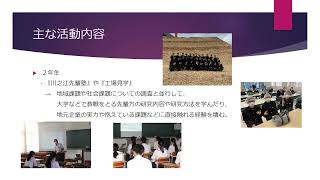 愛媛県立川之江高等学校