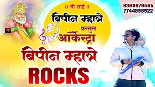 VISHAL \u0026 DIVYA | Haldi Live | SAPE 2023