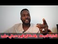 الحقيقة التي يتهرب منها الجميع البرهان وحميدتي حبايب والشعب السوداني محكوم عليه بالموت من الجانبين