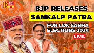 Live: BJP releases Sankalp Patra for Lok Sabha Elections 2024 | PM Modi | BJP Manifesto | SoSouth