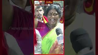 உற்சாகத்தில் துள்ளிய தவெக தொண்டர்கள்... #TVKmaanadu #TVKvijay #Vijayspeech