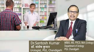 What is prostate cancer | prostate cancer symptoms and diagnosis killer Dr.(Prof)Santosh Kumar PGI