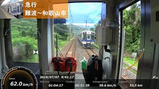 【前面展望】 南海本線 1000系急行 ［難波→和歌山市］ 速度計付き　Cab View with Speedometer  -  Nankai Main Line -