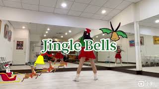 Jingle Bells 聖誕鈴聲  莊雪香老師自編舞（單人舞蹈教學）