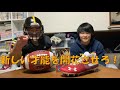 新潟大学アメリカンフットボール部tigers【部活編】