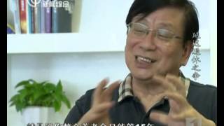 中国版60 Minutes《1/7》20130908：延迟退休之争