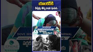 యాంకర్ కి కన్నీళ్లు తెప్పించిన ఘటన..  #AnchorEmotional  #OldAgeHome #EmotionalVideo #seniorcitizens