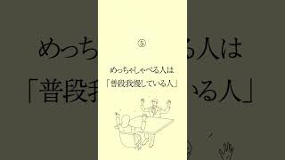 【ガチでお酒に酔っ払うとバレる人の本性がコレ5選】