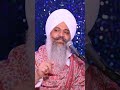 Sant Trilochan Darshan Das Ji || Sachkhand Nanak Dham