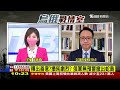 【印尼總統訪烏俄 幫澤倫斯基傳話普欽 釋出善意 損耗太大 俄軍證實撤出蛇島】