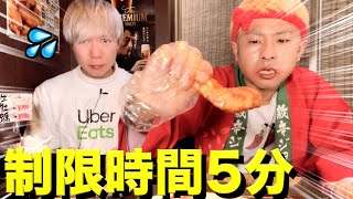 挑戦者０名の禁断メニューを食べ切ることができるか？！【激辛チャレンジ】