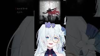 【NIKKE】RED ASHで勝利の女神を知るVtuber【切り抜き】